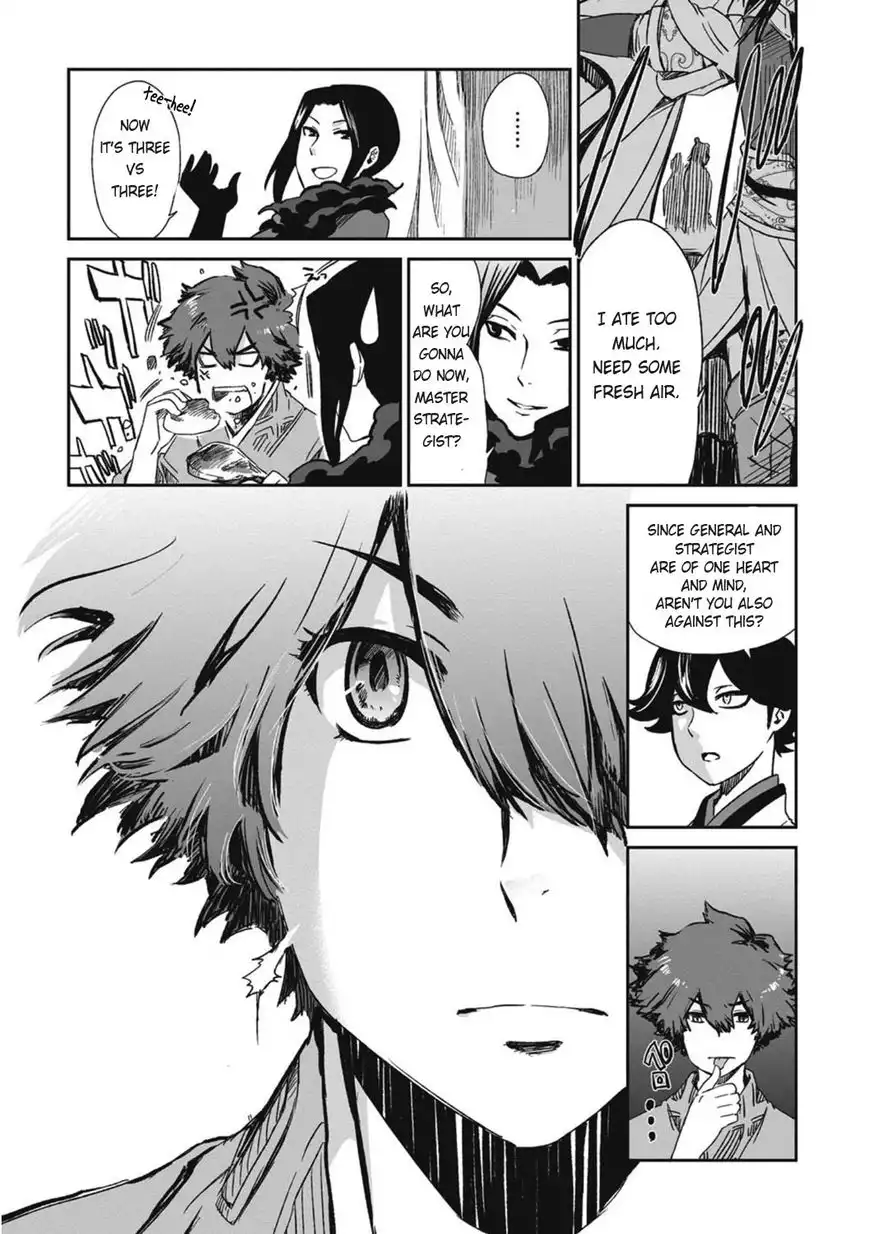Ouja no Yuugi Chapter 13 29